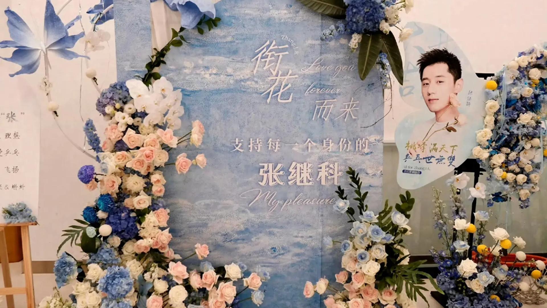 张继科乒乓球馆开业，没有圈内人到场，1个人红墙下拍照尽显孤凉