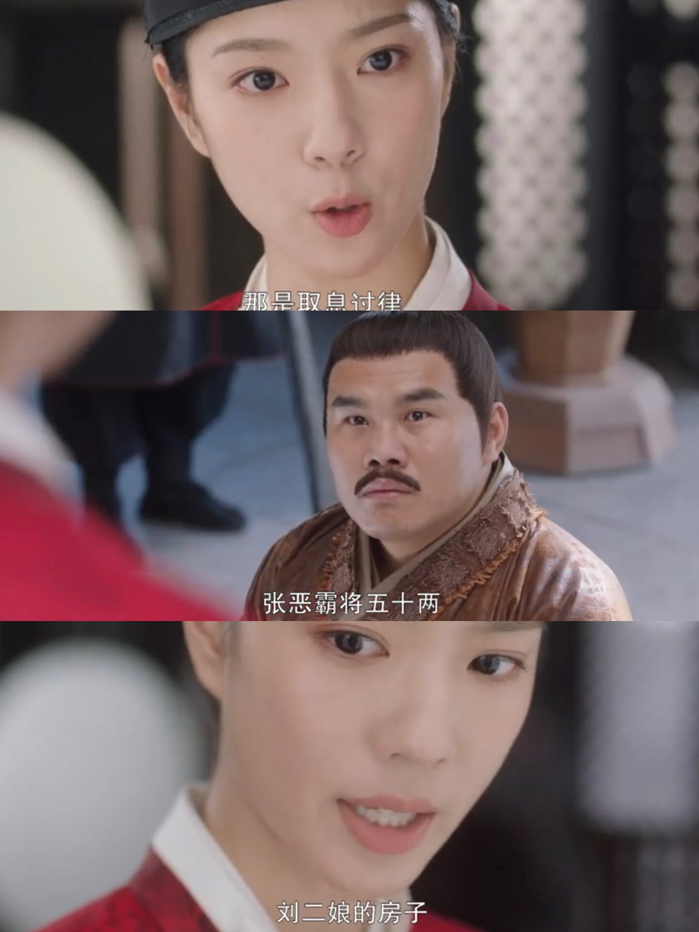 好剧推荐《春家小姐是讼师》