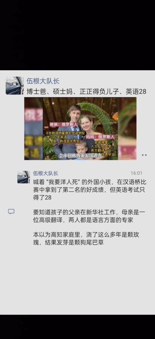 山坡上狗尾巴草摇～