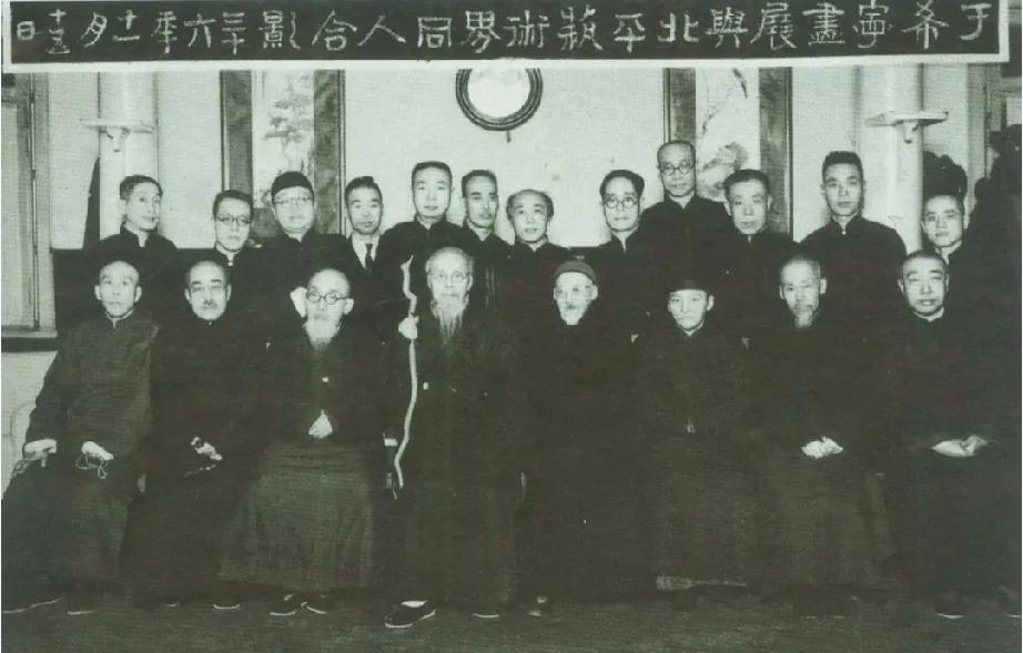 1947年，在于希宁的画展上，齐白石、黄宾虹与北平艺术界同仁的一张合影！
前排分