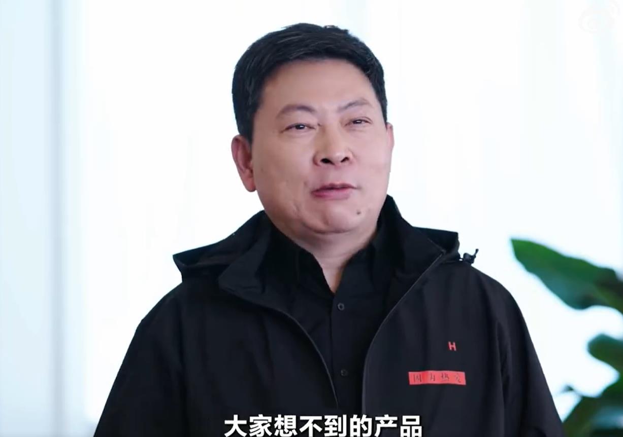 余承东透露，华为明年会有大家想不到，甚至是不敢想的产品。这个也太厉害了，想不到的