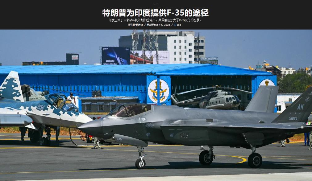 当地时间2月12日，印度总理莫迪开始访美行程，成为美国总统特朗普上台后接见的第四