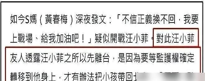 大S妈和汪小菲争房产，分两派吵翻了！

挺姥姥党，老人家白发人送黑发人，套房子养