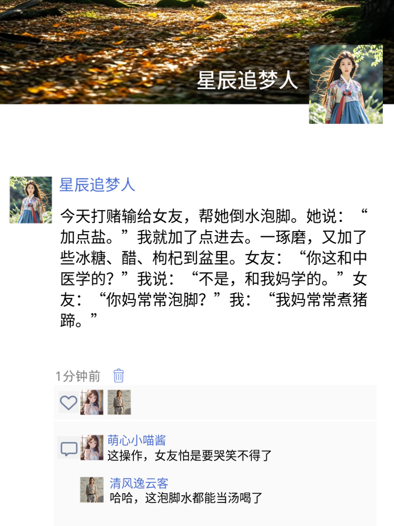 笑到忘记呼吸！这些段子让你感受笑的极致魅力