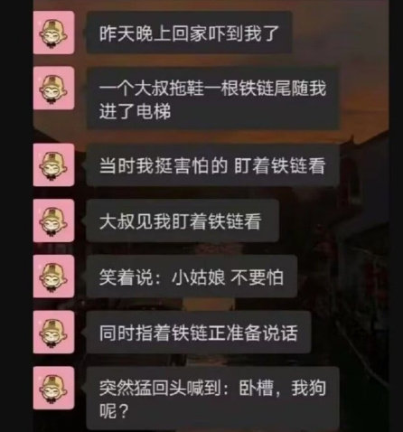 不怕大叔牵着狗，就怕被人牵着走