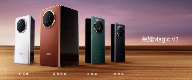 荣耀 Magic V3 定价 8999 元起，

12GB+256GB 售价 8