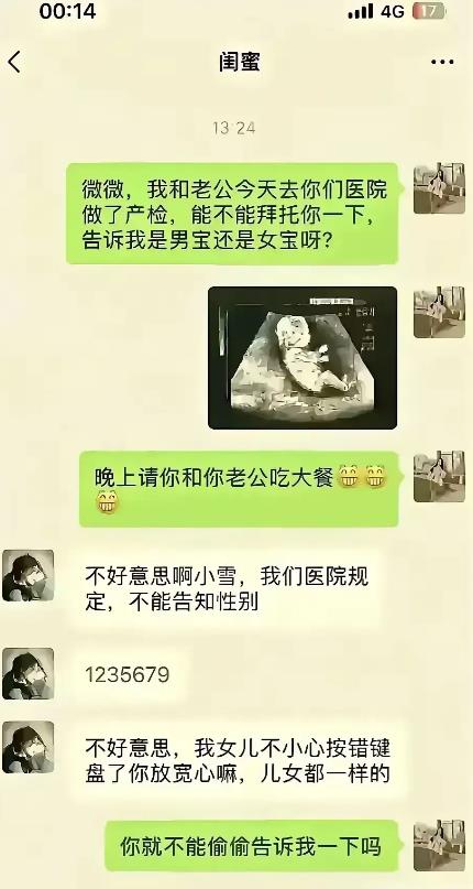这已经暗示得很明显了