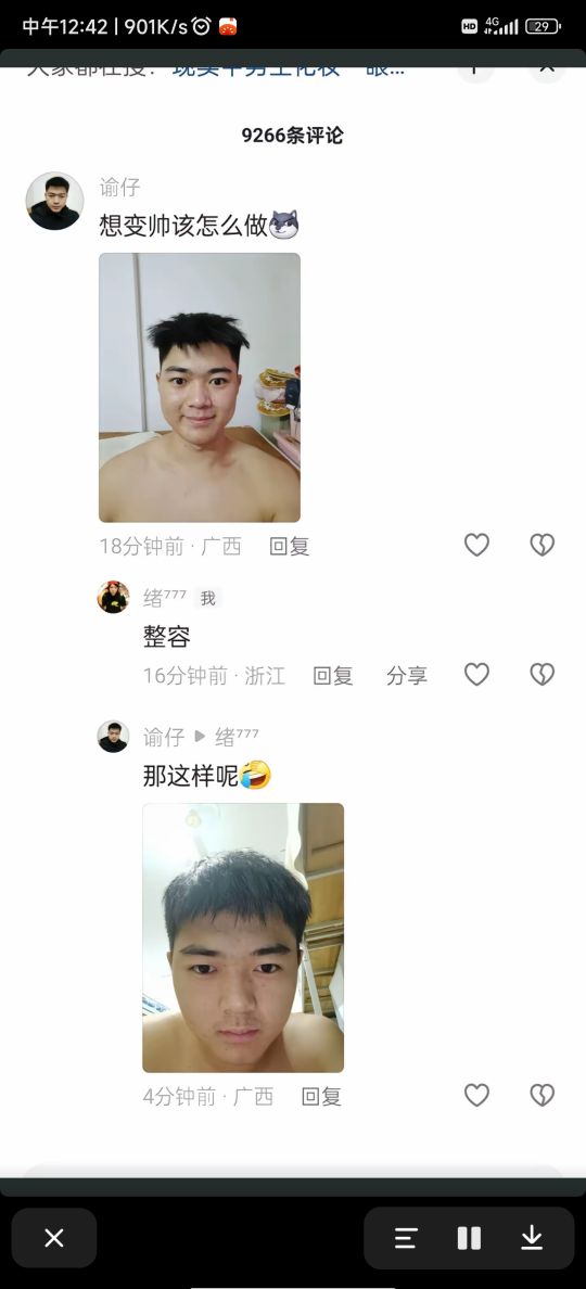 其实已经很帅了