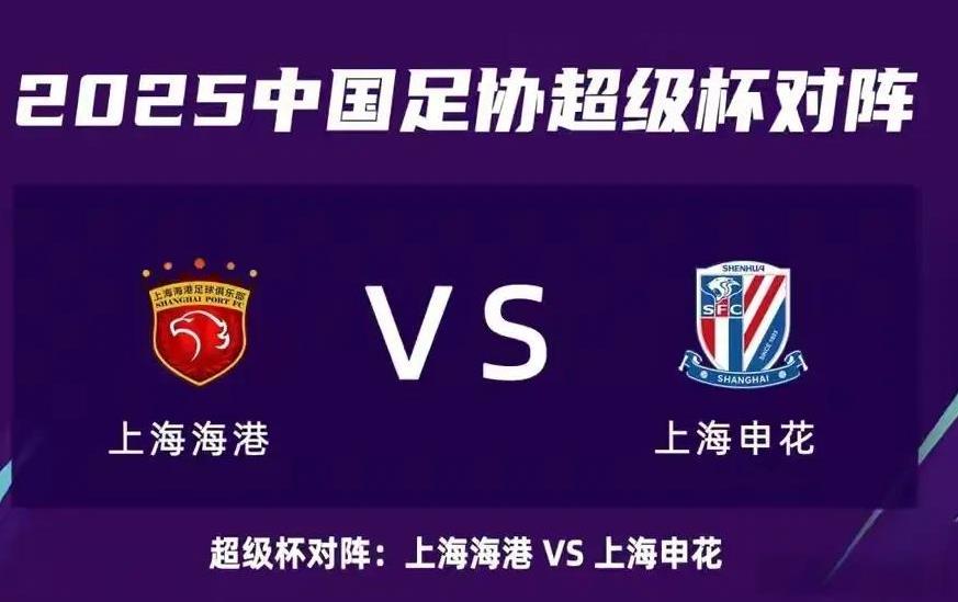 超级杯比赛是不是改在白天开打会好些？根据气象部门预报2月9日超级杯决赛那天昆山的