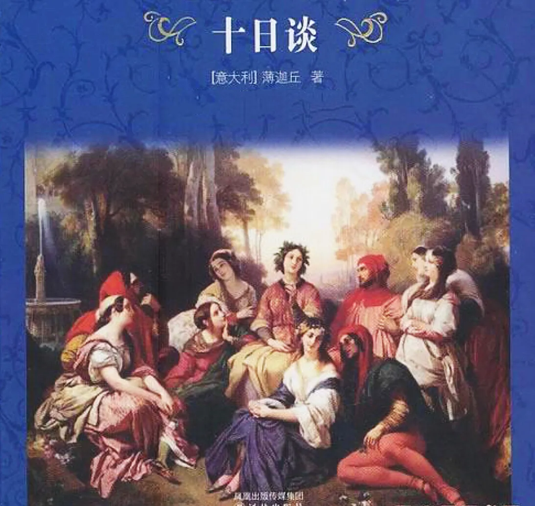 1348年，佛罗伦萨鼠疫横行，从3月到7月，病死的人达10万以上，每天都有大批的