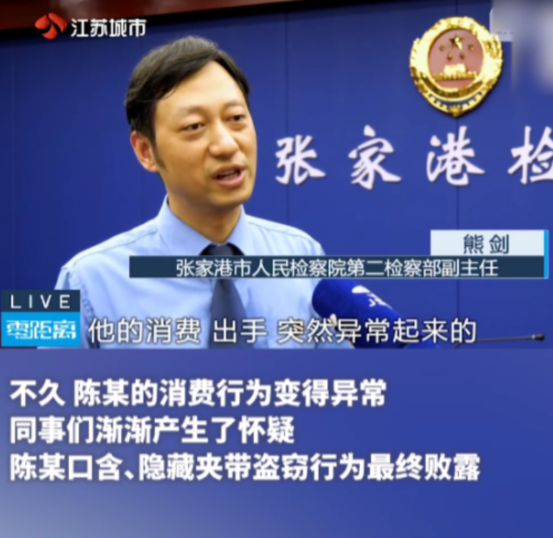 “胆大包天啊！”江苏苏州，一叉车工人利用职务之便，把公司里开采的贵金属矿石，放在
