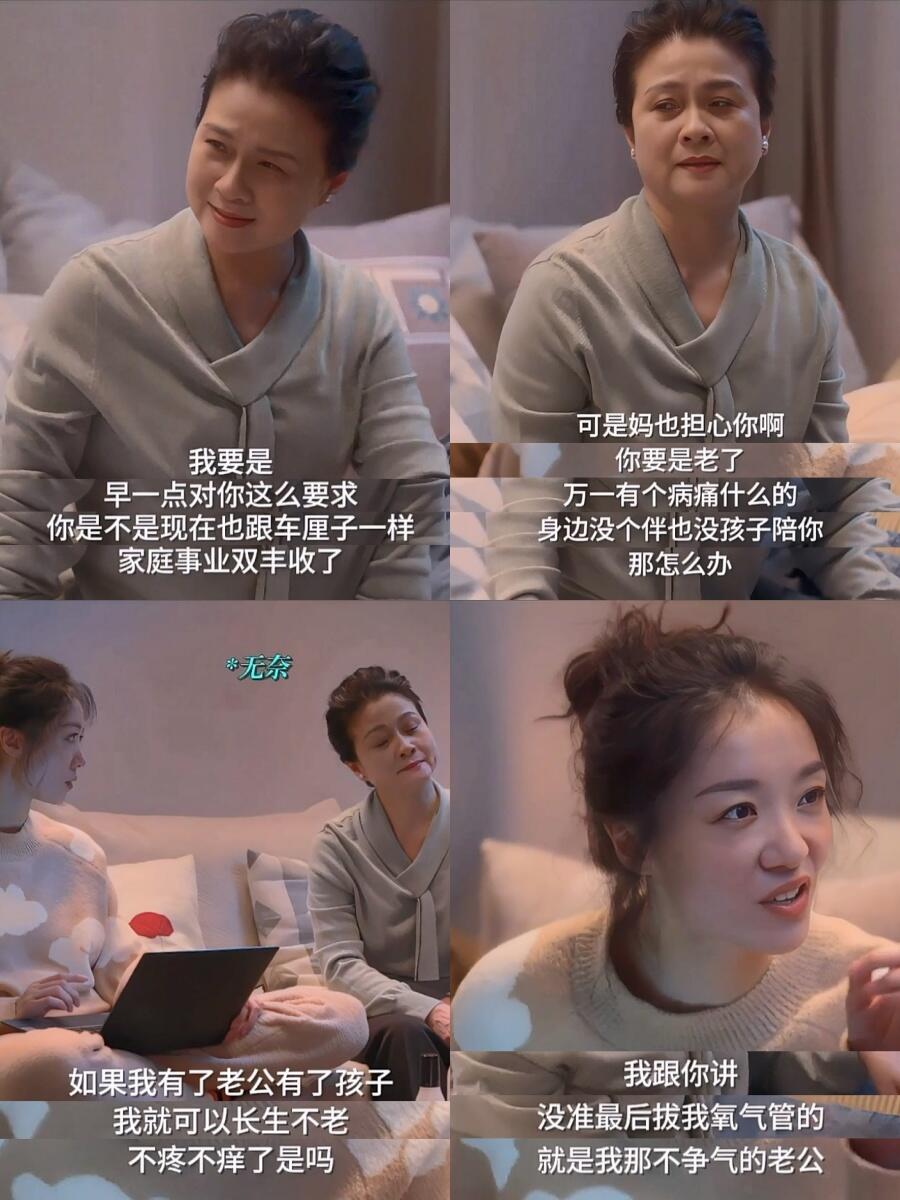 未婚女看这段是不是已经应激了？