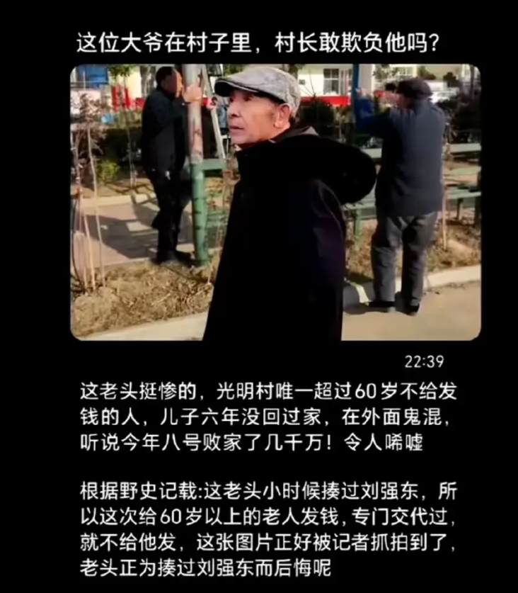 在这个存子里，我说的话一定要算数。