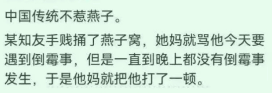 这妈妈是会成全人的！