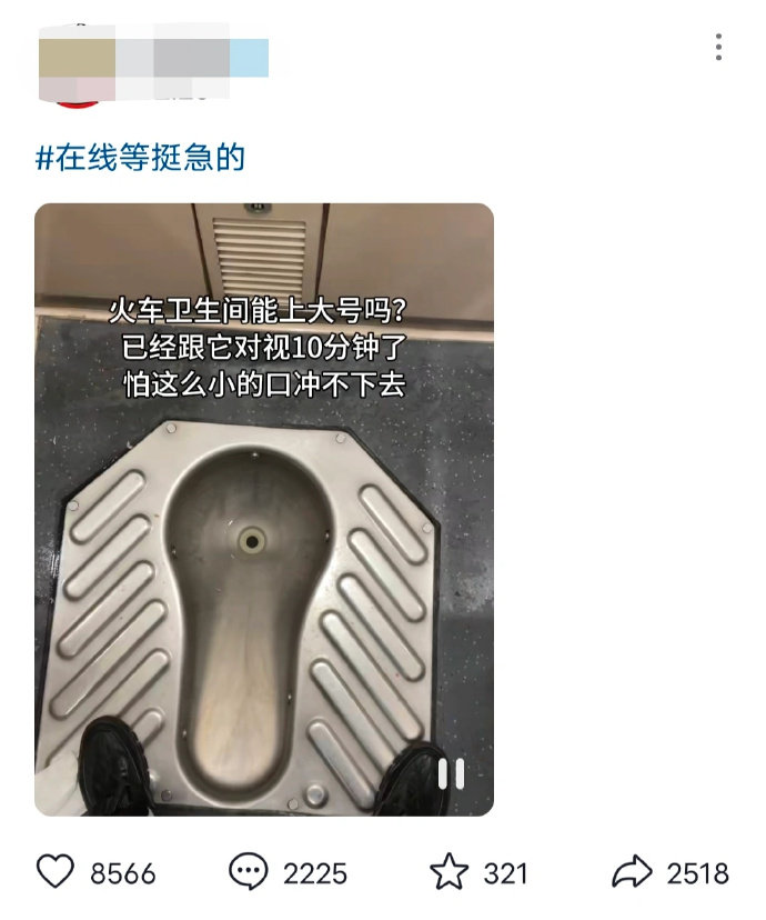 一方有难，八方捣乱