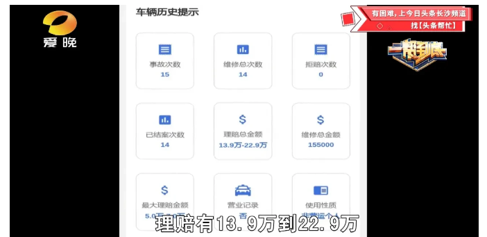 湖南长沙，一男子支付25.8万元从一家二手车行处，购买了一辆精品奔驰E级小轿车。