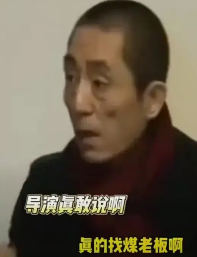 难怪娱乐圈审美降级这么厉害，张艺谋说出了真相。

张艺谋说现在的孩子越生越难看，