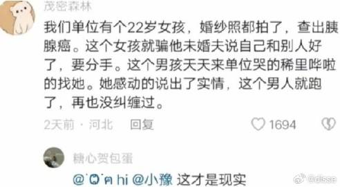 永远不要试探人性，美好只在电影里 ​