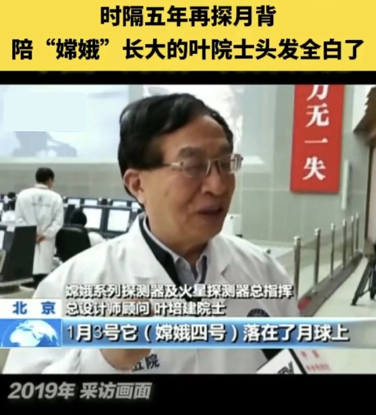 6月2日，嫦娥六号成功着陆在月球背面，
将实施人类首次月背采样返回。
“嫦娥之父