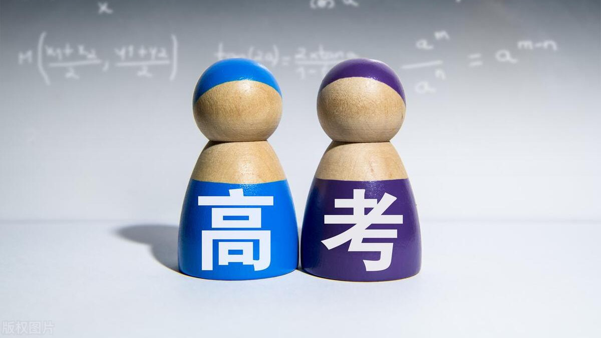 2024贵州高考各大学录取分数线及位次汇总 最低分公布