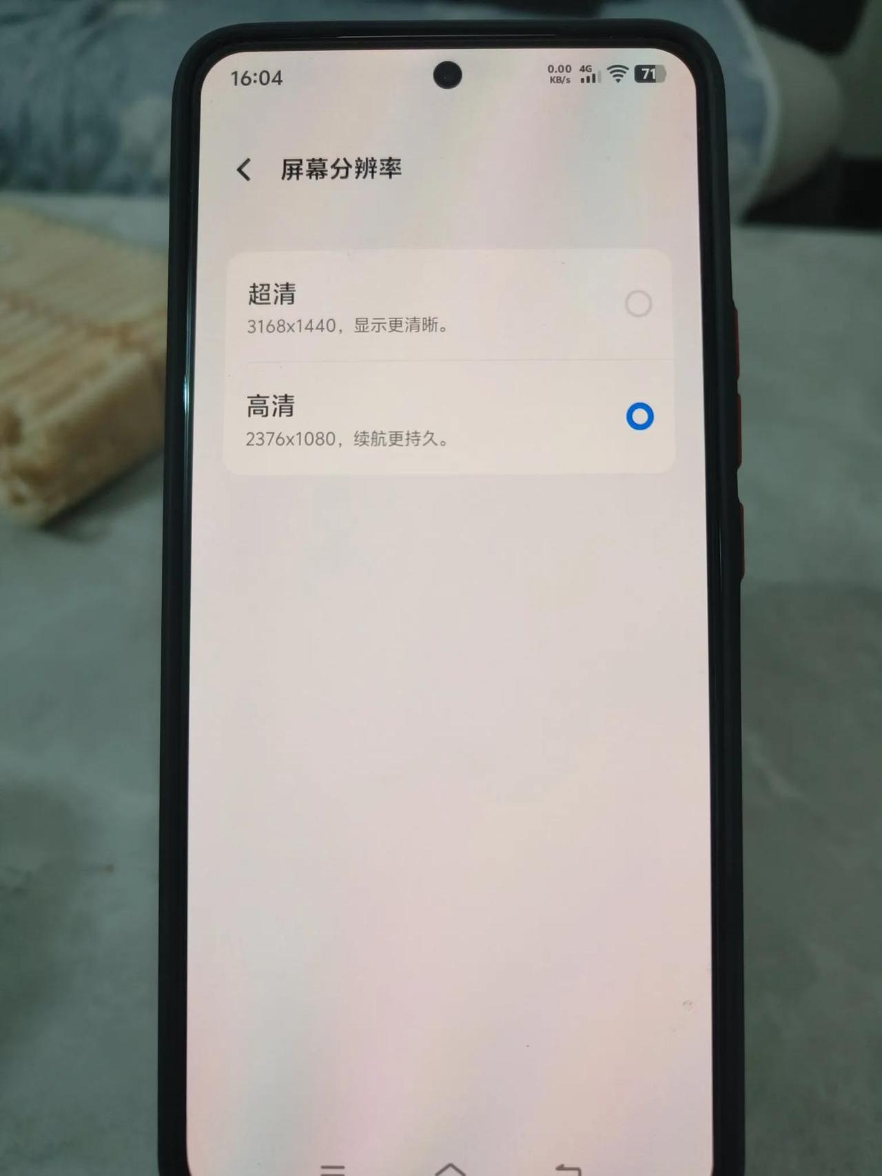 2K屏，我眼瞎了！
 

新手机到手，2K屏，必须安排上超清分辨率！用不到一个月
