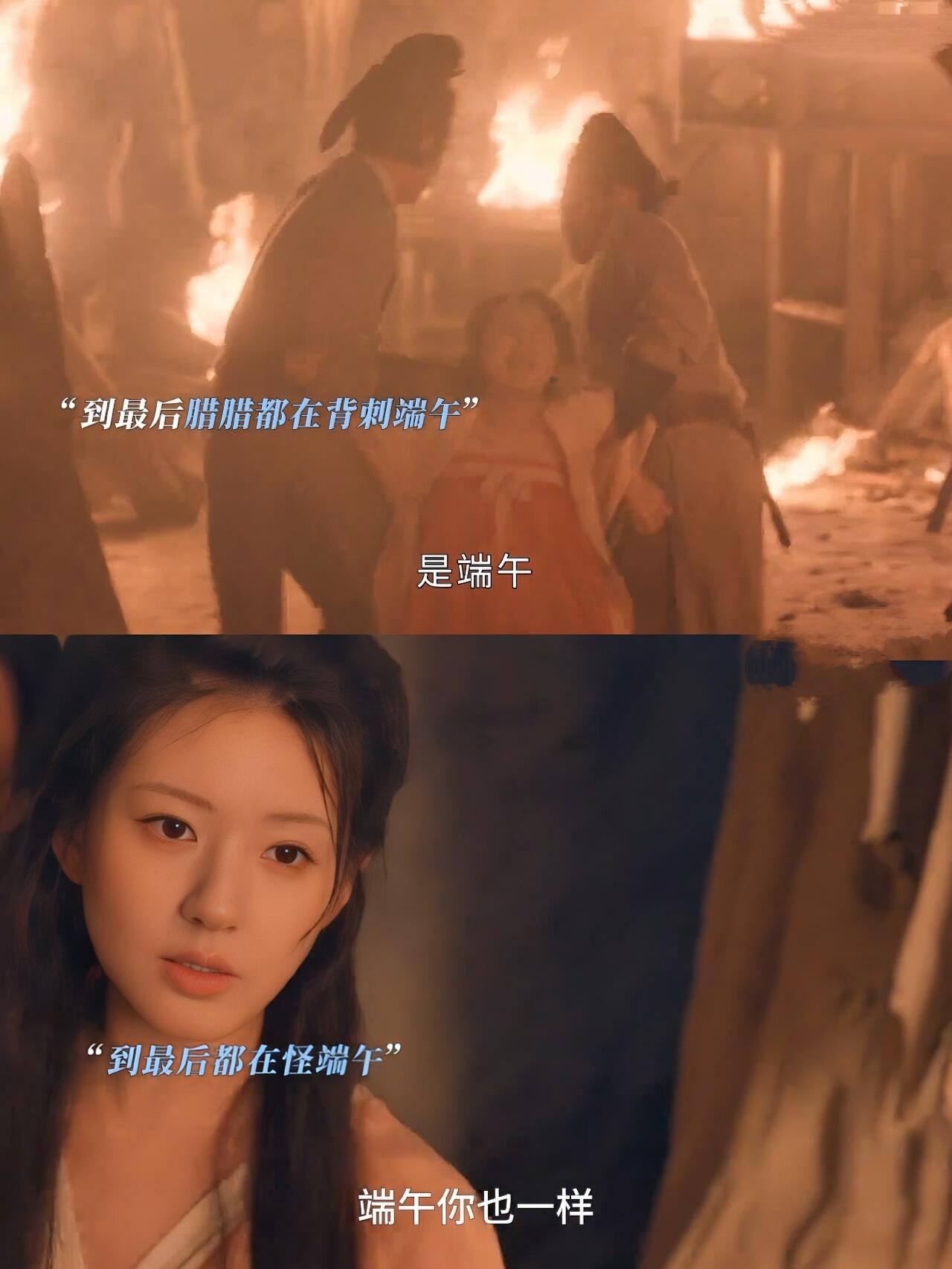 珠帘玉幕：腊腊才是大多数采珠女的真实写照