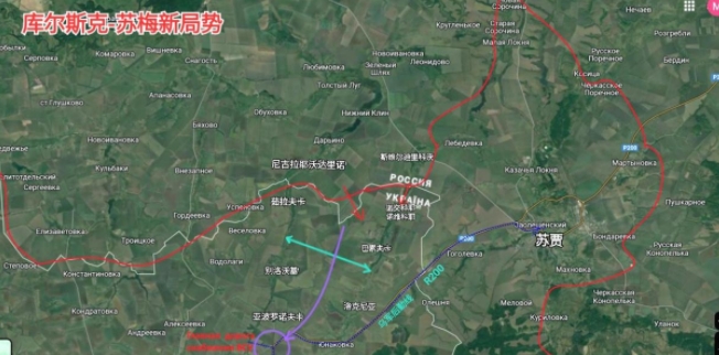 俄乌冲突新阶段库尔斯克俄军进军苏梅：

2025年2月19日，在过去的24小时内