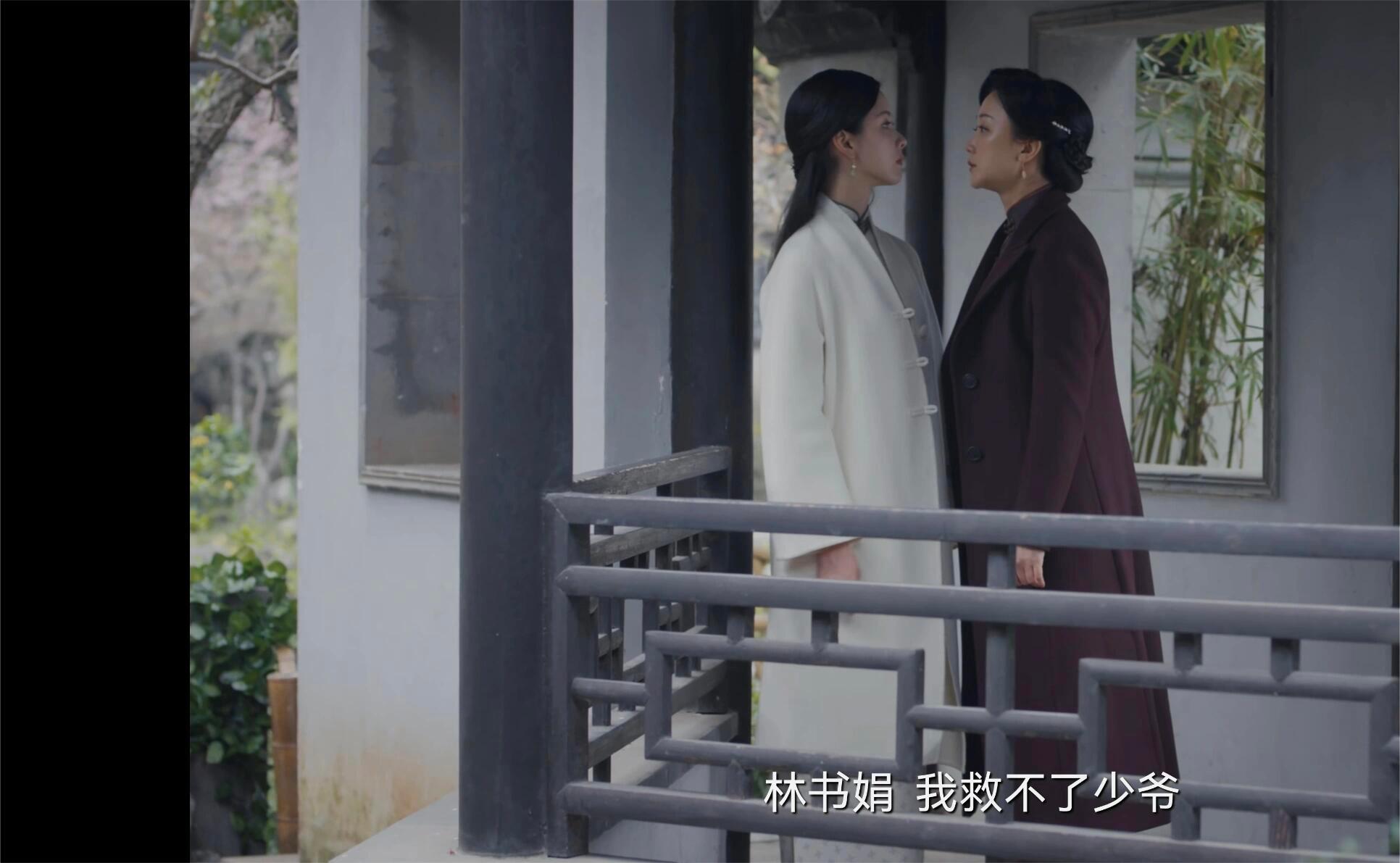 孤舟第九集最喜欢这部分海沫和翁太的对手戏