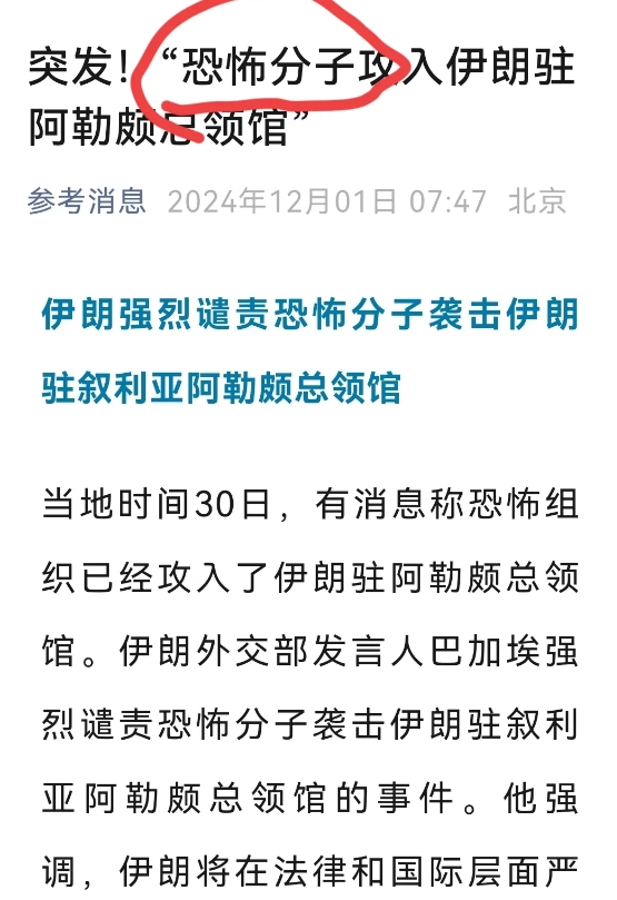 胜者为王败者寇，过两天就会改口，唯一的标准就是针对平民的袭击