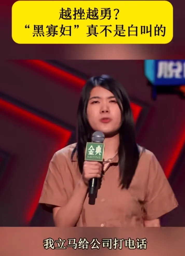 杨笠不思悔改，报应来的太快，
和广大网友杠起来了？

有人嘲笑她接不到广告了！