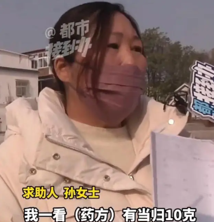 2024年，一位43岁的女士首次怀孕，为了保胎，她找了一位中医治疗。没想到，只吃