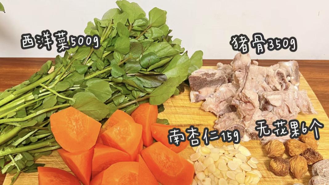 西洋菜的几种简单做法