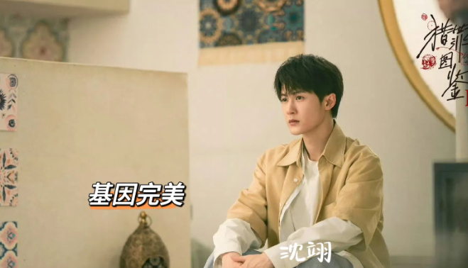 《猎罪图鉴2》大结局基因检测，北江分局没几个正常人