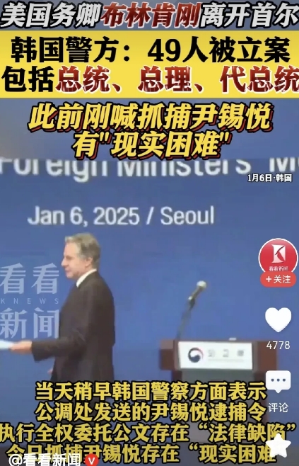 咸鱼能不能翻身不知道。最起码咸鱼目前还没有被猫叼走。
昨天，抓捕尹锡悦的最后一天