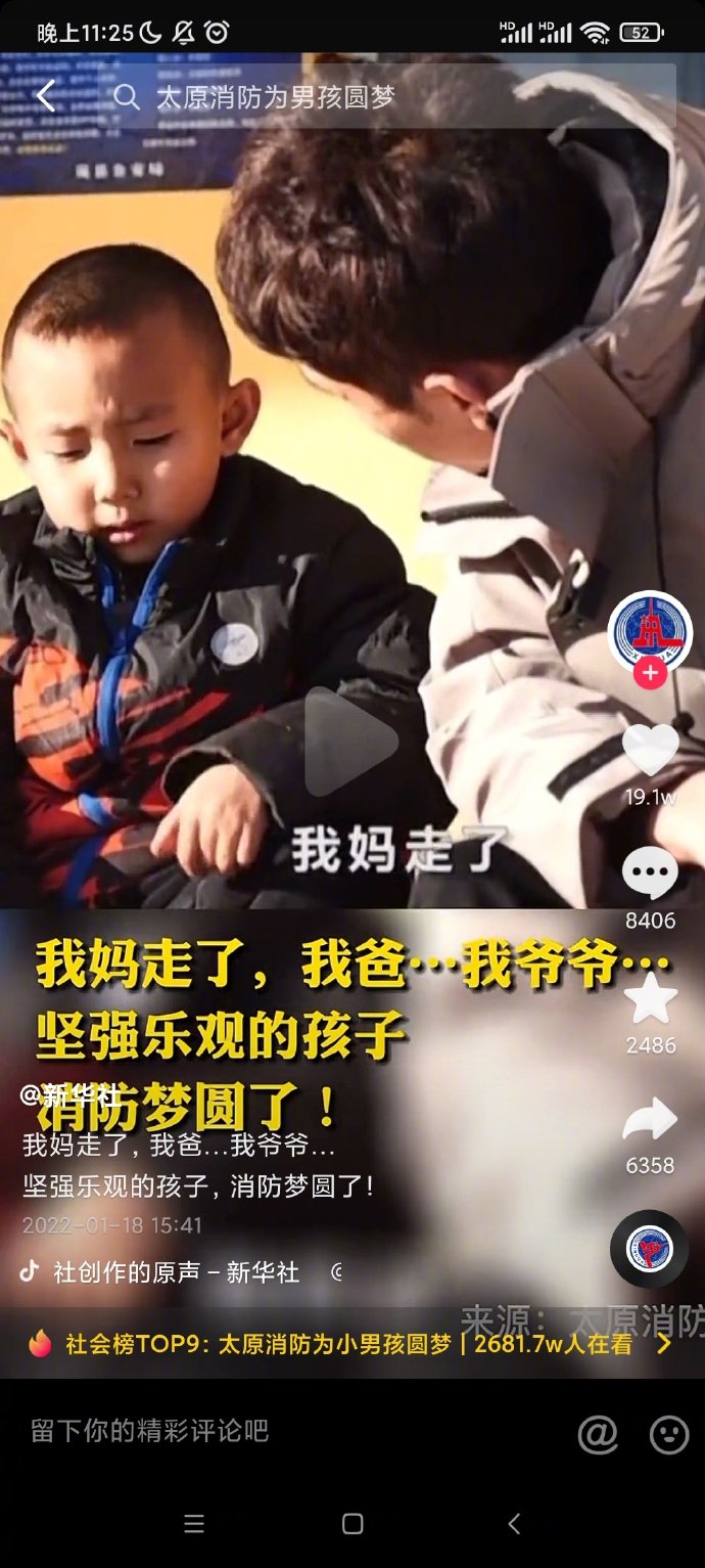 可能他一辈子都无法圆梦了