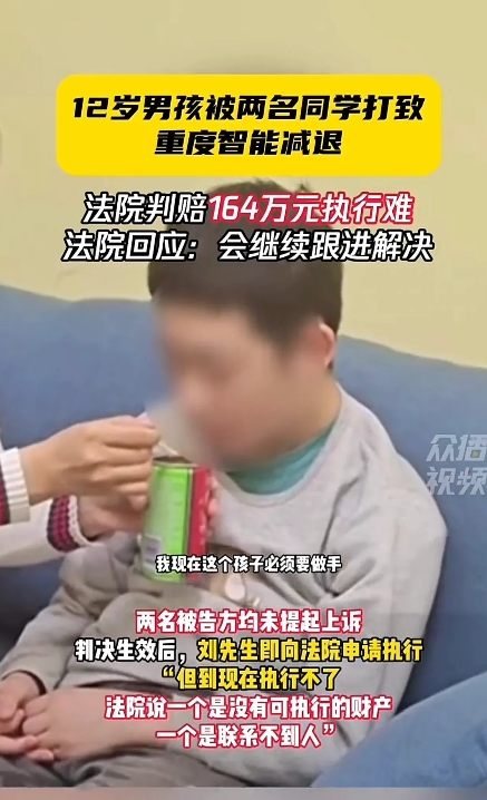 陕西安康，12岁少年被两个同学殴打成重伤二级、四级伤残后，公安机关因两个同学均未