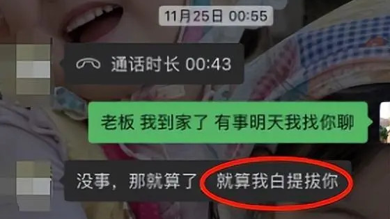 21 岁前台的职场抗争：拒绝潜规则后的是与非