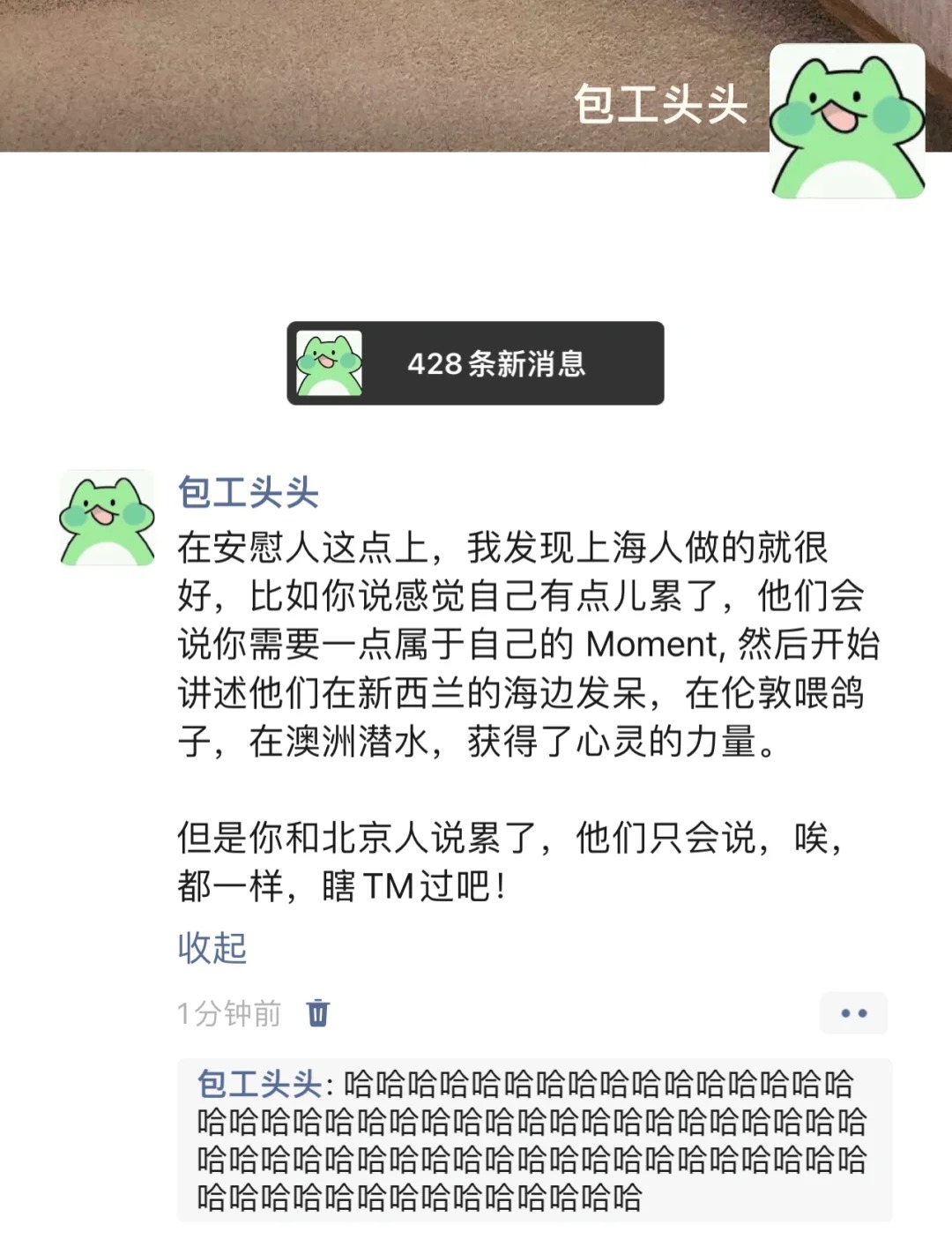 在安慰人这一块你们都是专业的😂