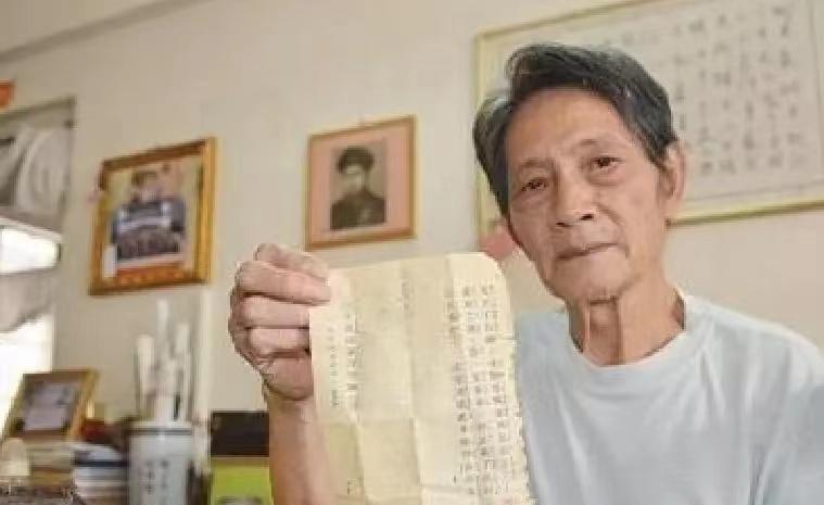 三万亿欠款？广东老人持抗战时期欠条“讨债”，背后是深厚的家国情怀
