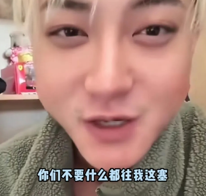 黄子韬：不要什么人都往我这塞。
签下李明德？黄子韬表态：“我把你们当家人，你们不