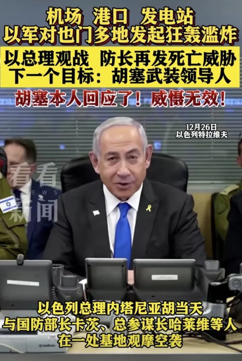 这真是没办法，中东地区，四战之地，国际社会对此也无话可说。既然大家都这么刚，就只