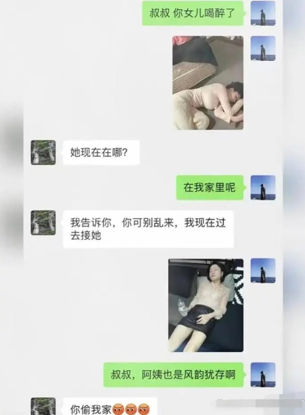 王叔叔，这可不能怪我了。