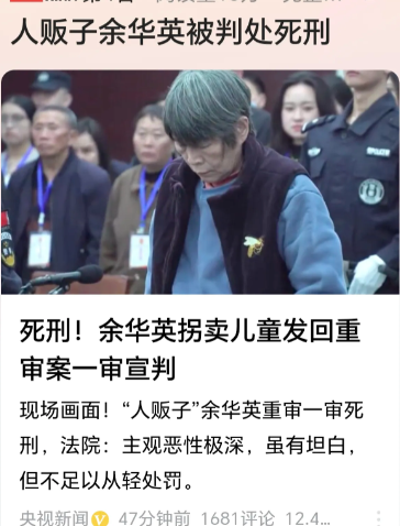 枪毙你十次都不解恨！

昨天贵州省贵阳市中级人民法院，对贵州省高级人民法院发回重