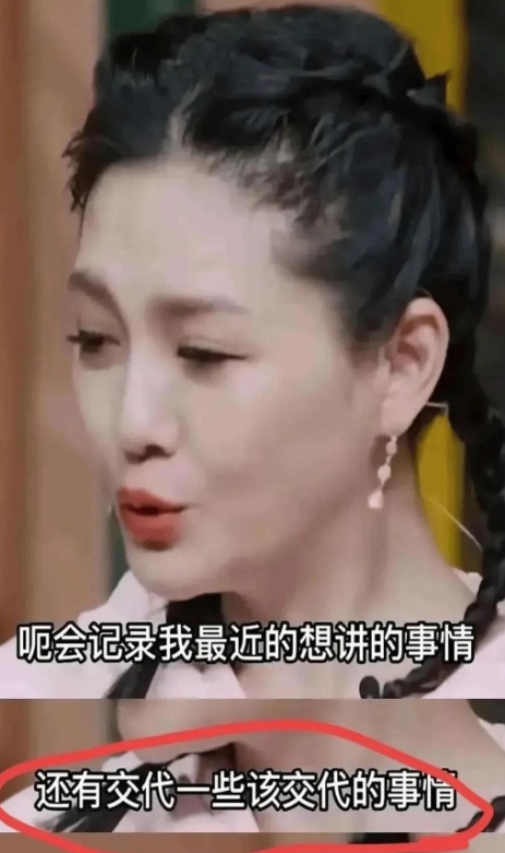 直播间的瓜永远比电视剧更抓马！

某校长突发暴言引爆热搜——汪小菲出轨和大S去世