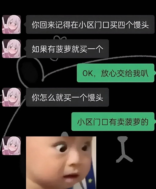 放心，交给我吧
