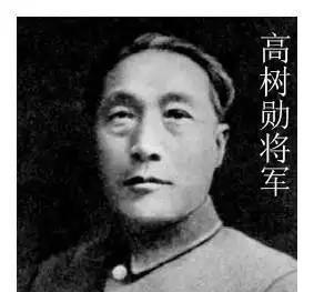 1945年9月，新八军划入孙连仲的战区，高树勋说：“人家不把我们当人看，只要我们