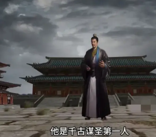 我国历史上谋士有那么多，为什么只有张良被誉为千古第一谋士？

1、可惜了项羽不相