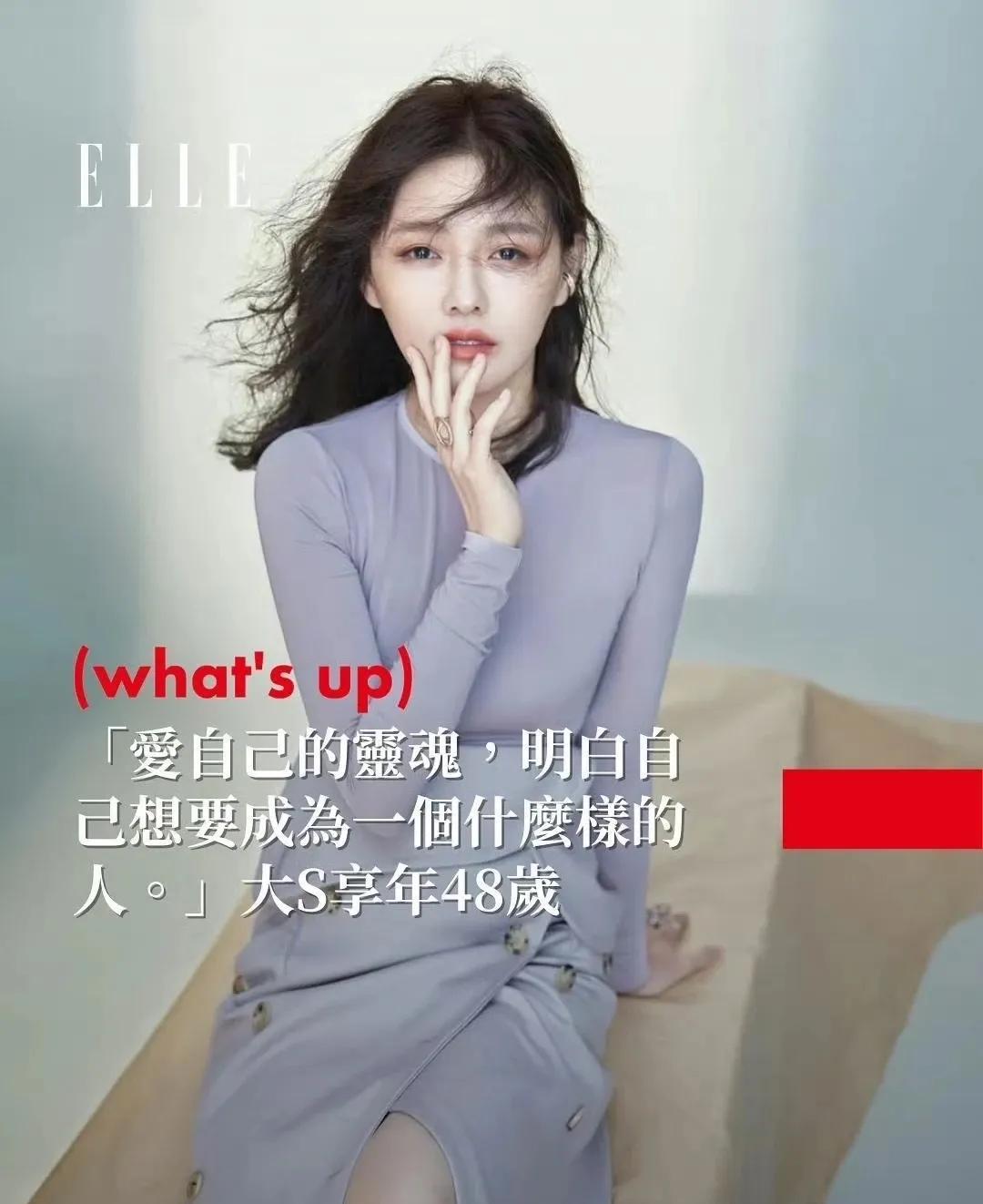 《大S朋友圈最后签名：人总有一死，她的生命定格在永恒》