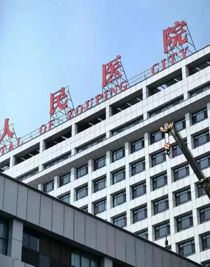 有人提议，将“人民”二字省去，竟得到了很多网友支持，这不得不说是一种悲哀。
人民