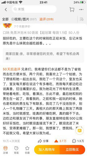 爱情从来不会让人变愚蠢，恋爱脑才是